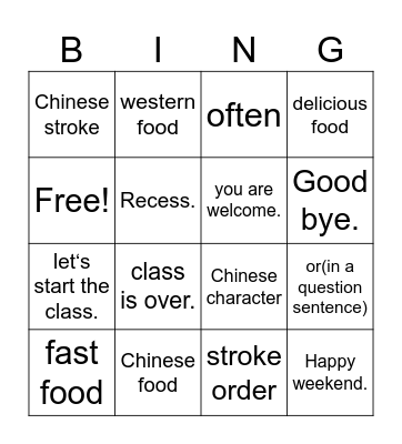 美食 Bingo Card