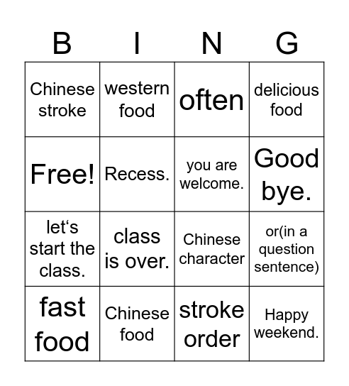 美食 Bingo Card