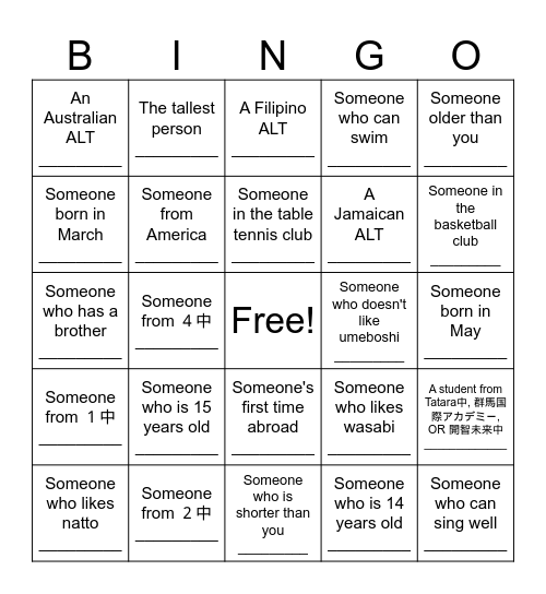 Let's get to know each other! Bingo Card