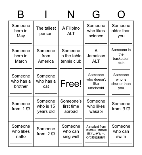 Let's get to know each other! Bingo Card