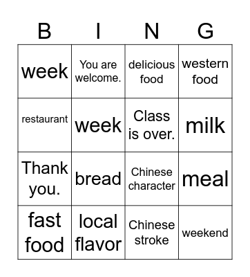 美食 Bingo Card