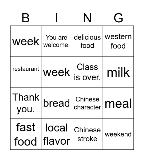 美食 Bingo Card