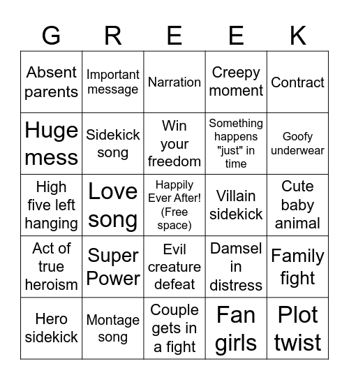 Hercules Bingo Card