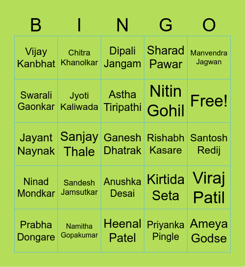 Ekyamudaya - July 2024 Bingo Card