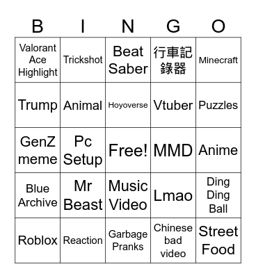 youtube 短褲 Bingo Card