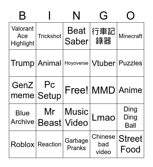 youtube 短褲 Bingo Card