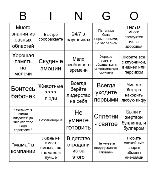 harucora edition Bingo Card
