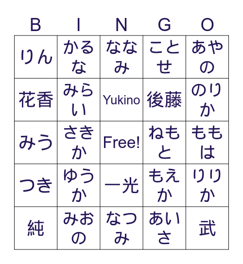 Chain Bridge Bingo 2024 Bingo Card