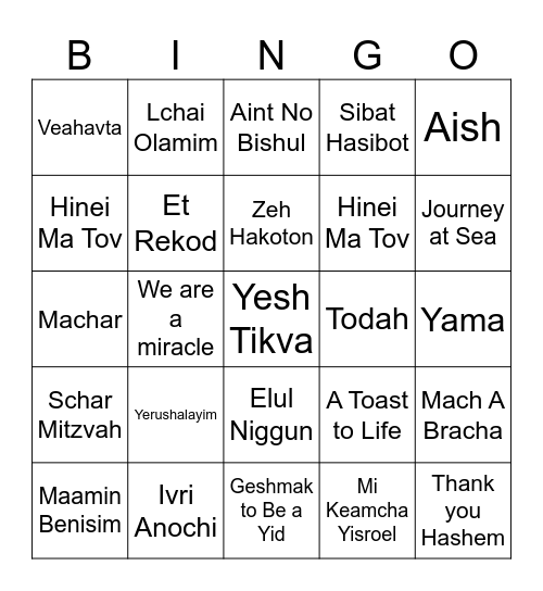 Music Bingo Card
