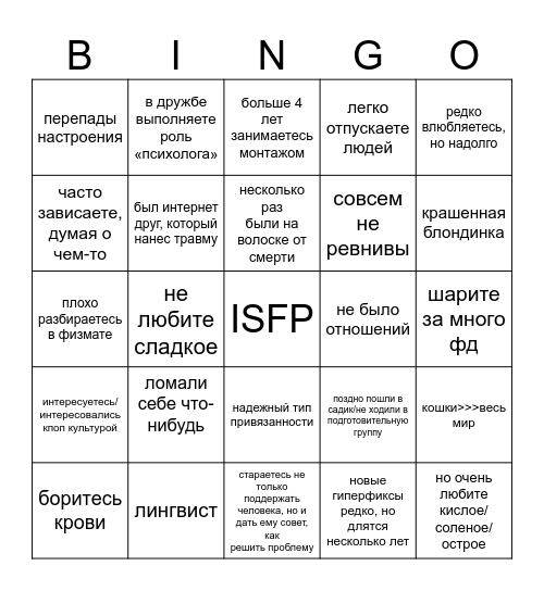 бинго оля Bingo Card