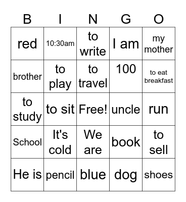 Verbo Estar + Vocabulary Bingo Card