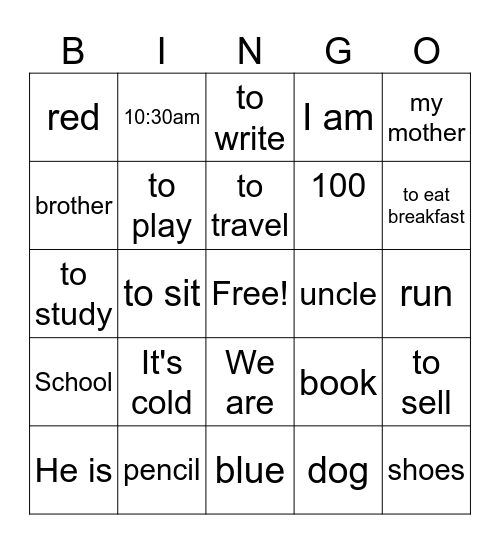 Verbo Estar + Vocabulary Bingo Card