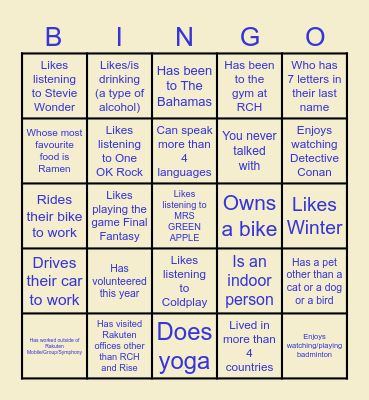 QMD Summer Party Bingo Card