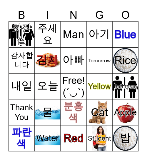 Praxis 3 Second Language Acquisition Bingo Card