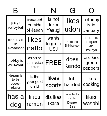 Self Introduction Bingo Card