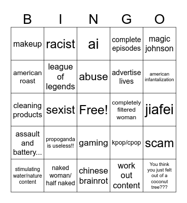 douyin bingo!! Bingo Card