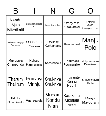 Malayalam Movie Songs 80's - 2000 Bingo Card