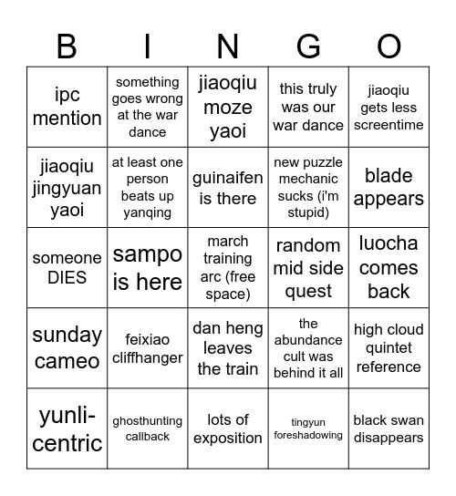 hsr 2.4 story bingo Card