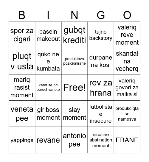 KUSHTATA NA DEBILITE Bingo Card