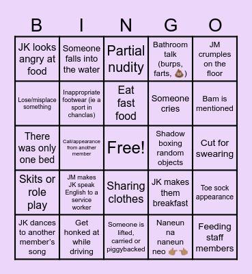 Goblin x Are you sure Bingo Card