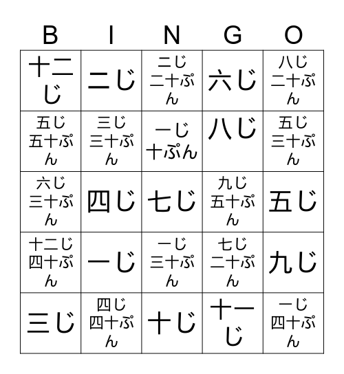 What is the time？ Bingo Card