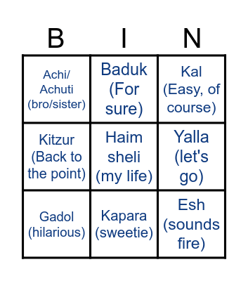 Israelia slang Bingo Card