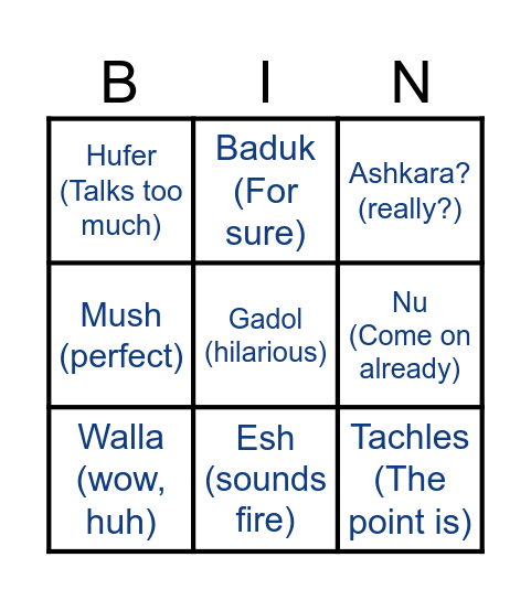 Israelia slang Bingo Card