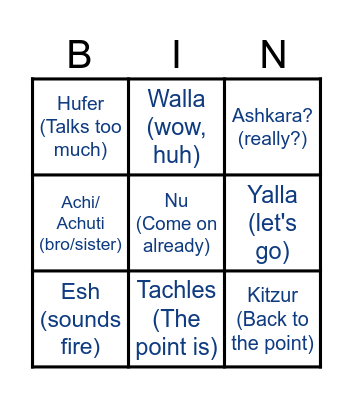 Israelia slang Bingo Card
