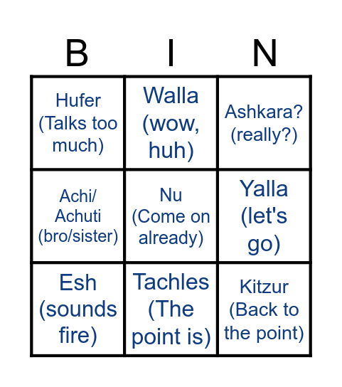 Israelia slang Bingo Card