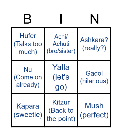 Israelia slang Bingo Card