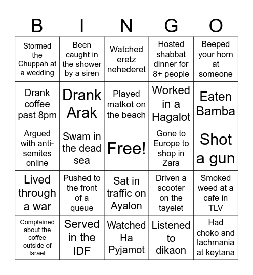 How Israeli are you? Bingo Card