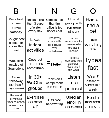 Untitled Bingo Card
