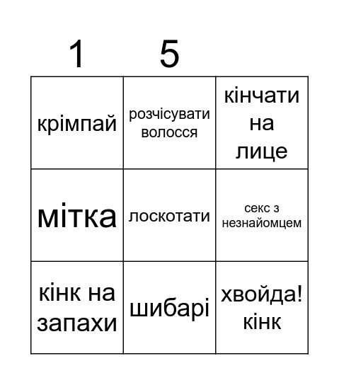Пісні про миколая українською