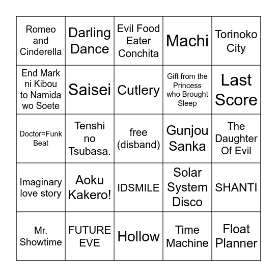 Cafe Rec Bingo Card