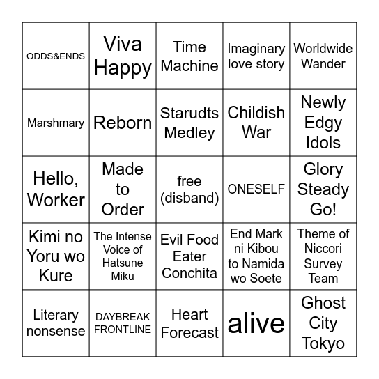 Cafe Rec Bingo Card