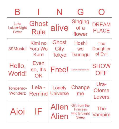 REC-Cafe Bingo Card