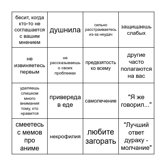 SWASTIKA BINGO Card