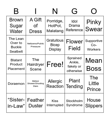 C Drama Bingo Card