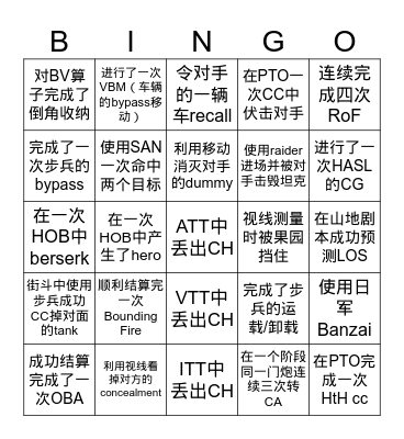 ASL全规则bingo Card