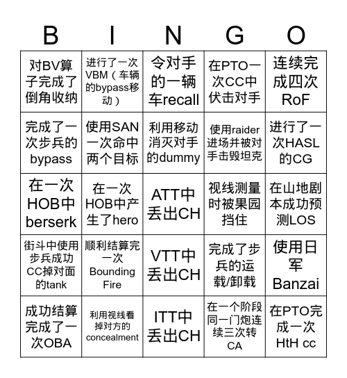 ASL全规则bingo Card