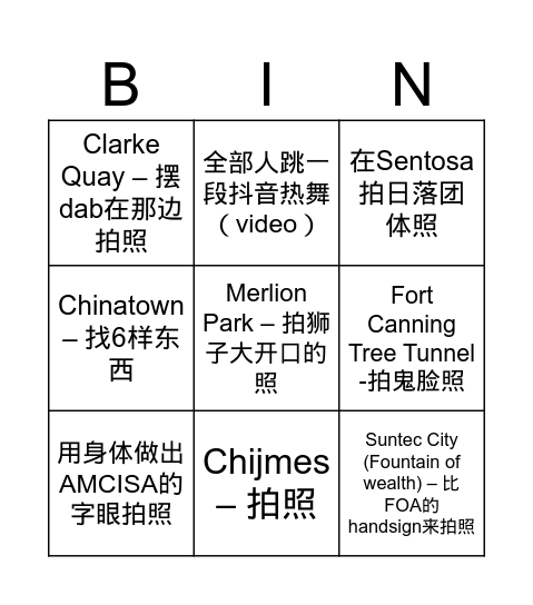 月下客’s Bingo Card