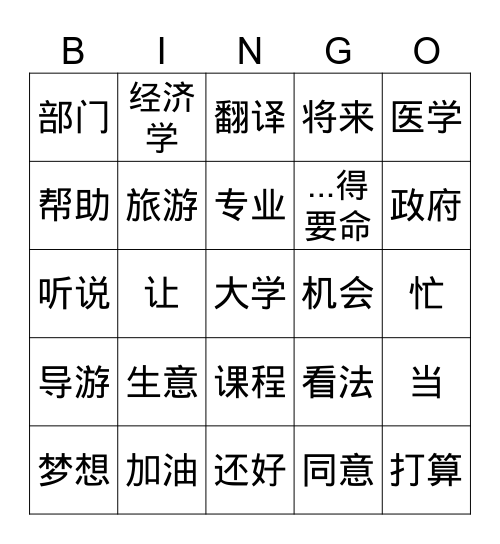 L1D5 Bingo Card Bingo Card