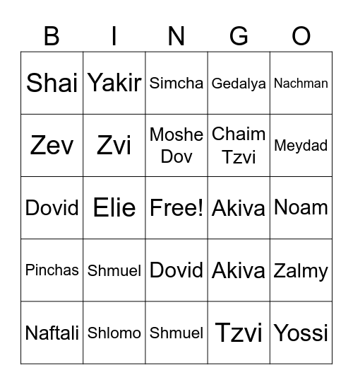 Chevra Bingo Card