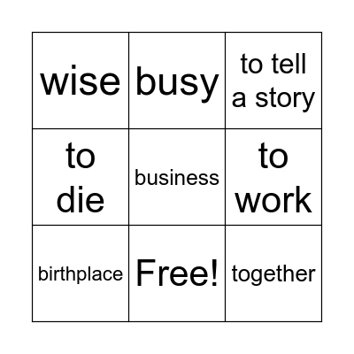 DESA & KOTA Bingo Card