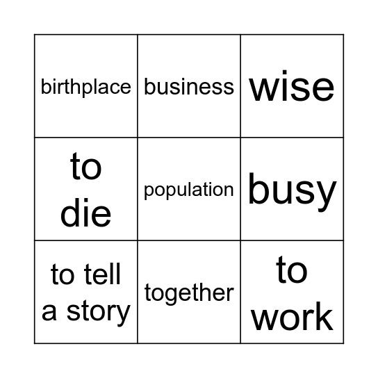 DESA & KOTA Bingo Card