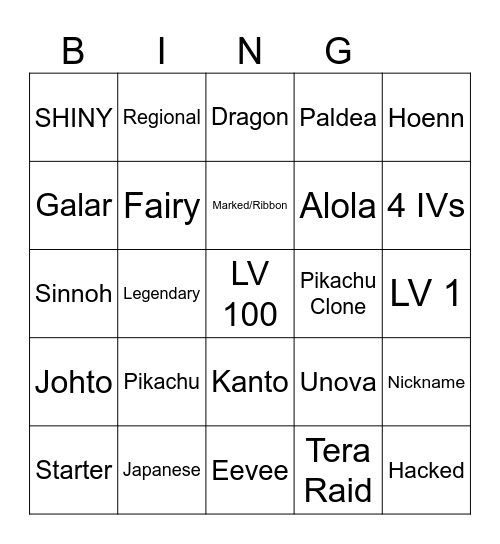 Surprise Trade Bingo Card