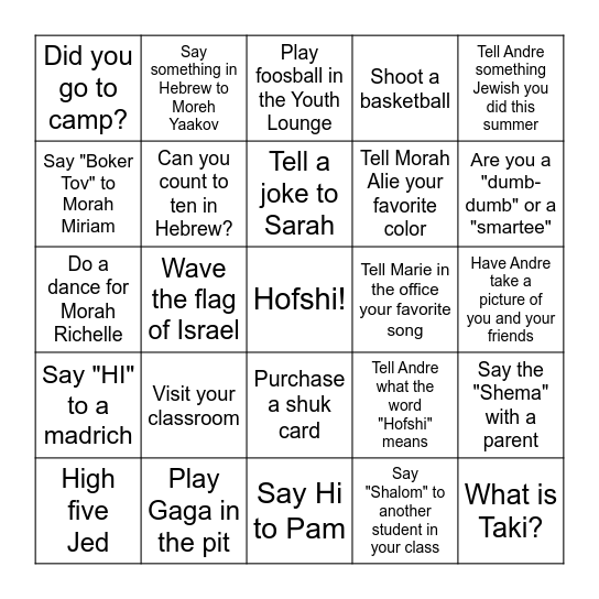 Boker Tov Bingo! Bingo Card