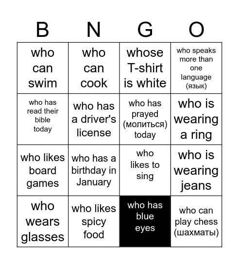 Find someone... Bingo Card