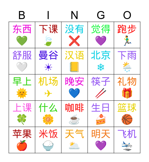 YCT L1-4 Bingo Card