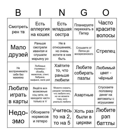 PRIME CRIME Bingo Card